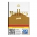 MARLBORO GOLD BOX